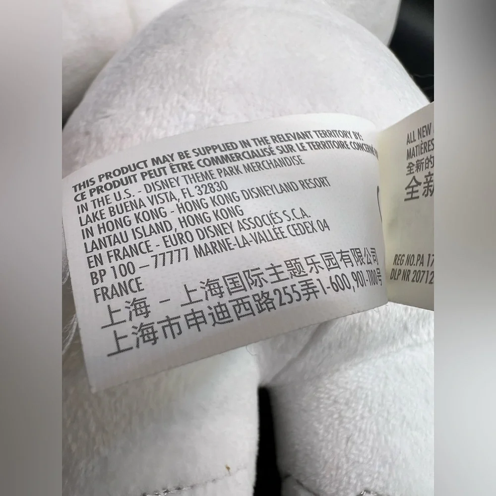 Disney Parks, Big‎ Hero White Plush Stuffed Toy